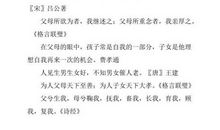 父爱的名言警句