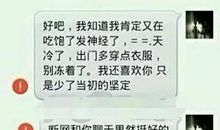 伤感的暗恋说说