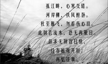 描写离别之情的诗句