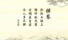 描写岁月流逝的古诗