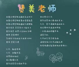 有关老师的英语名言 0