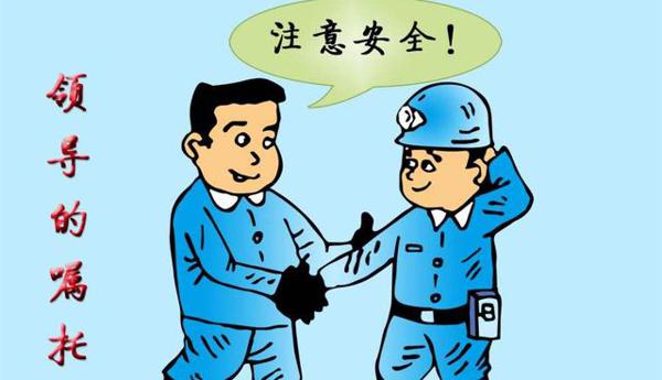 做事时要小心