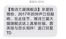 企业节日问候短信