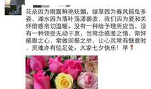 七夕节朋友圈句子