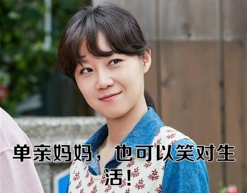这个社会中有许多单身母亲