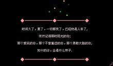 看透亲情的伤感说说 对亲人失望看透的句子