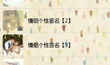 2017qq拽个性签名