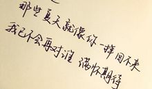 唯美句子短句青春