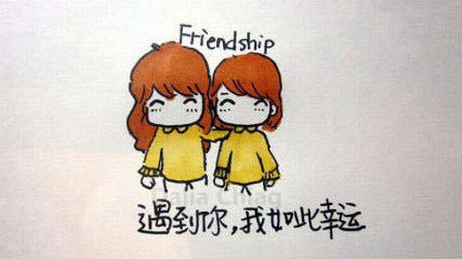 友谊就像一杯热咖啡