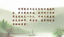 描写初遇的句子