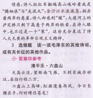   好词  1