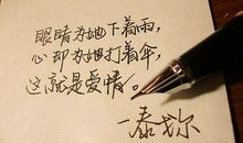 关于表白的说说大全