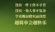 女人美容励志的句子