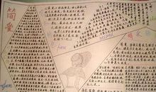 简爱的好词好句