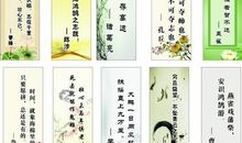 名人名言大全20字