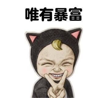 请享受小编为您安排的句子让您自己开心  1