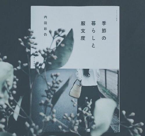小鱼感谢自来水