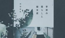 感谢感恩帮助的句子