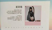 作家落落经典语录