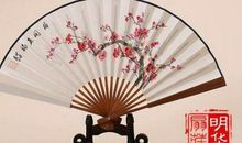 桃花扇经典句子