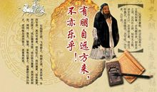 孔子的名言及解释