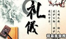 道德修养的警句