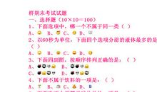 qq群介绍大全超拽