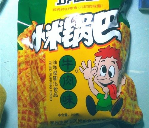 现在