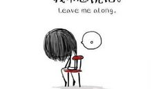 发泄心情的说说