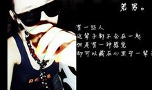 霸气搞笑个性签名女生