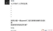 七夕女生朋友圈说说