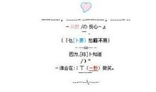 qq签名大全2020女生