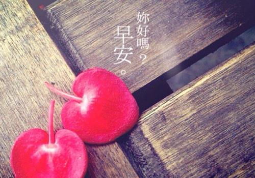 早上起床后