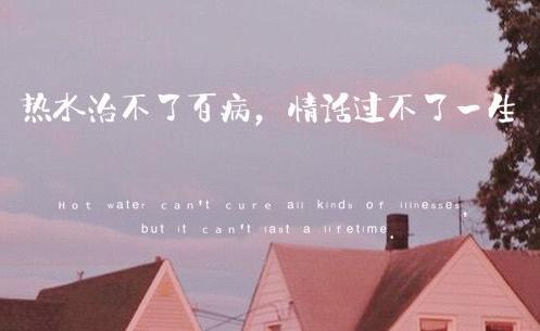 挫折将过去