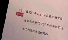 2019最新空间说说