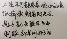 现实生活中的经典语录