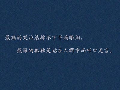   1：您现在不知道我哼着您最喜欢的歌曲