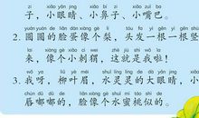 关于爱国的好词好句