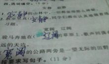 感悟生命的名言警句