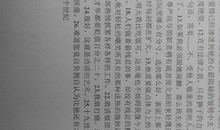 名著里的经典句子