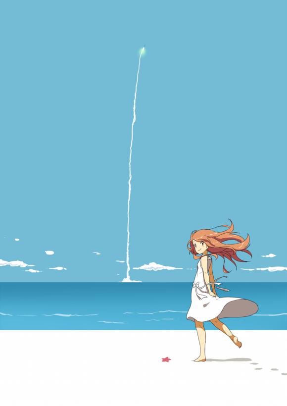 流浪的衣服