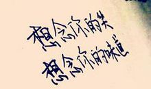 想家的说说的思念之情