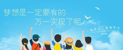  马云讲经典的梦话
 1