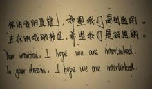 暗示我喜欢你的说说