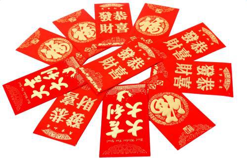 小编整理了一些关于开心收到红包的句子