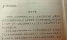 有关描写母爱的句子