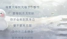 歌词空间说说