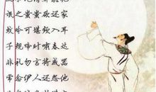 李白的诗句大全