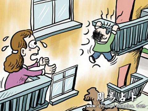   梦见自己搬家