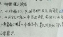 描写死亡的诗句